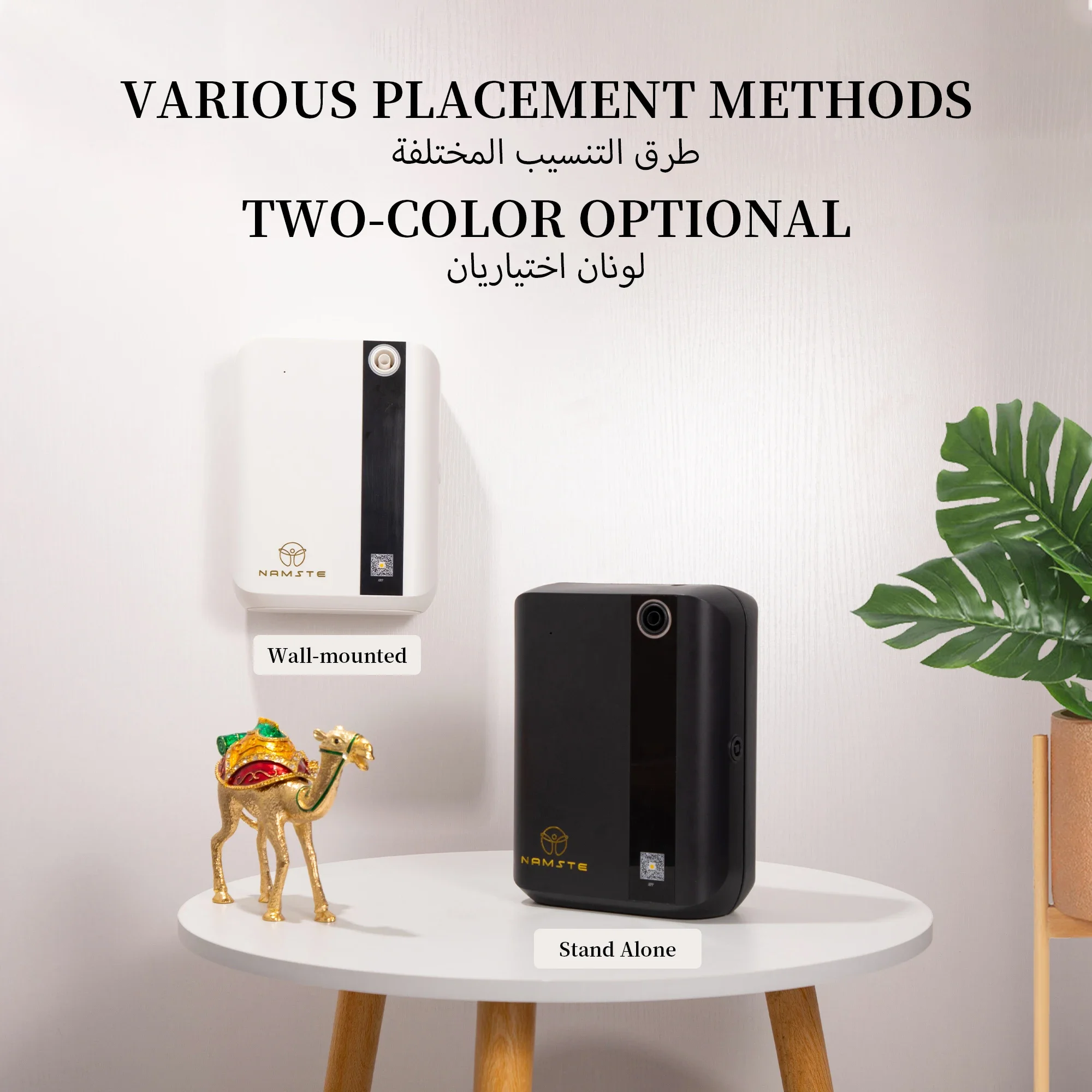 جهاز نامست لتوزيع العطور بتقني - مراجعة Home Fragrance Janzen وسعره