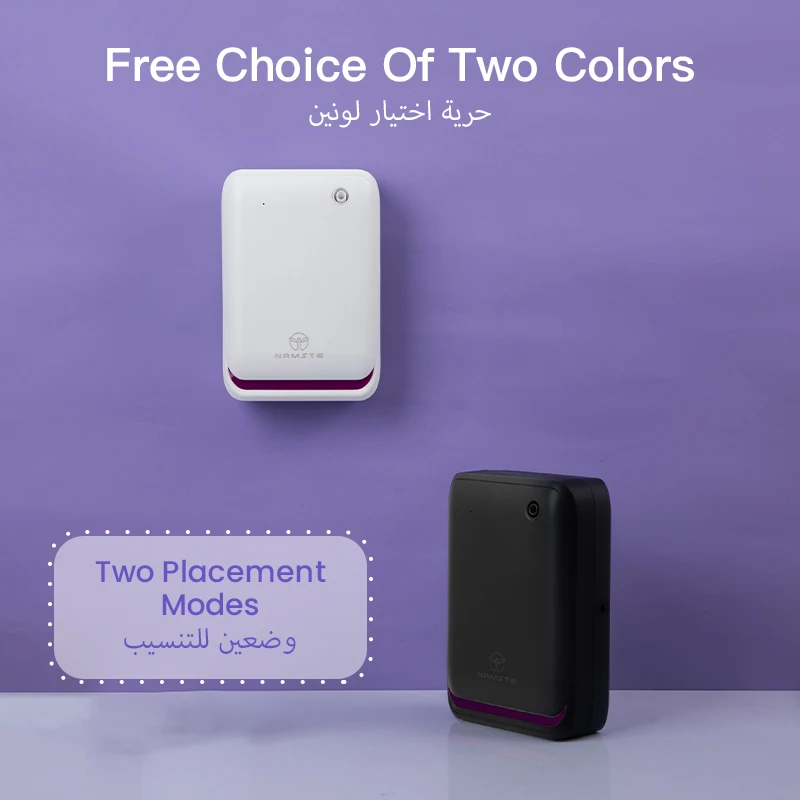 NAMSTE 500m3 غرفة كبيرة الروائ - مراجعة Home Fragrance System وسعره