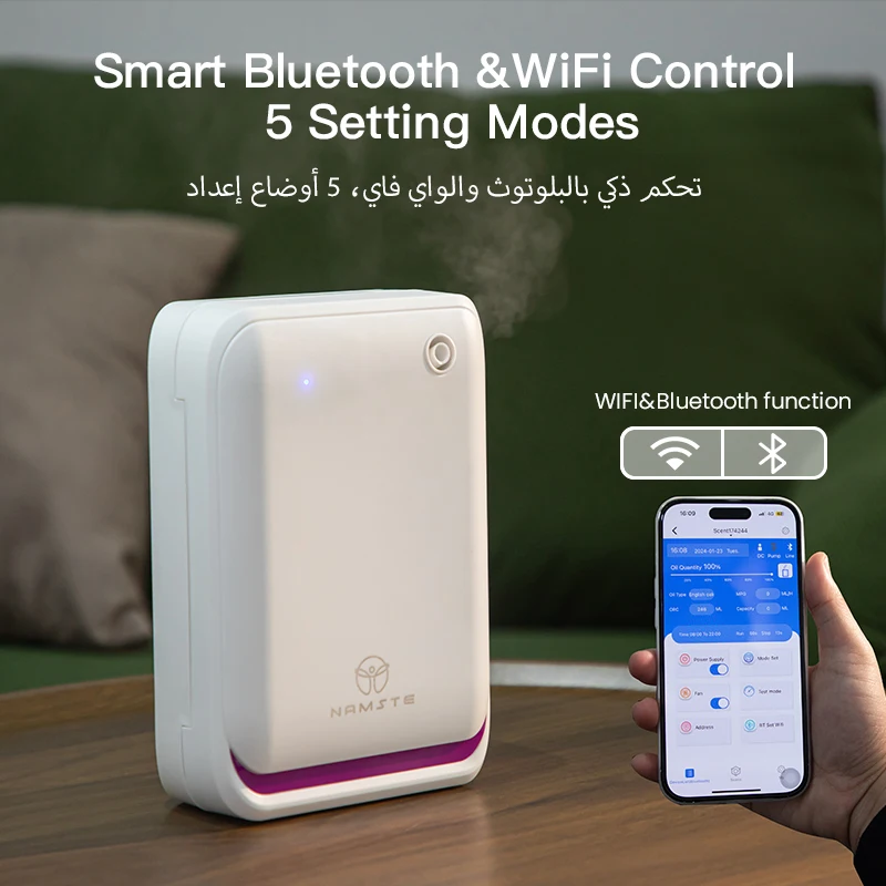 NAMSTE 500m3 غرفة كبيرة الروائ - مراجعة Home Fragrance System وسعره