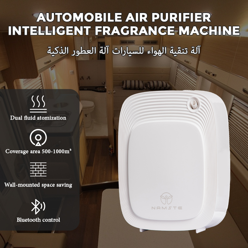 جهاز نايمستي لنشر العطور بسعة  - مراجعة Home Fragrance Aroma وسعره